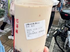 -阿姨奶茶专卖(舌涧道杭州惠民路创始店)