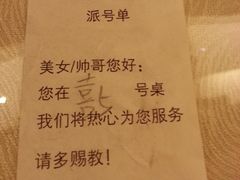 -自助火锅筷乐食代自助餐厅(金辰店)