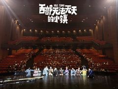 -虹桥艺术中心