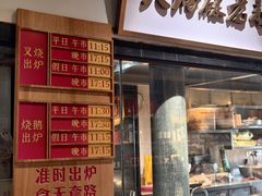 -广府乡下·饭庄(新港东路店)