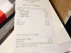 账单-麦当劳(萧山国际机场T3航站楼店)