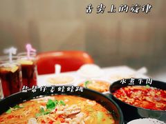 -本来精品川菜(嘉里中心店)