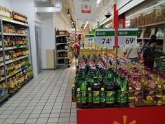 -沃尔玛超市(北大街店)