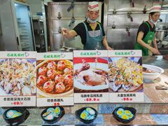 -石岐乳鸽村(南海第三分店)