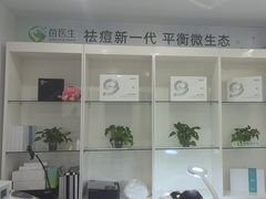 -莲花国际广场