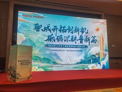 -广州都喜泰丽温泉度假酒店