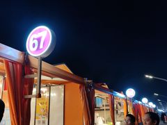 -沈家门海鲜夜排档(东港店)
