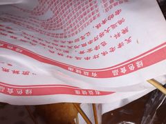 -盖小厨炸串凉皮臭豆腐(图书大厦店)