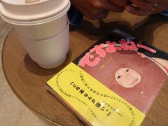 -茑屋书店(天目里店)