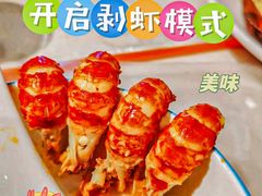 -舞虾小说.涮肉.烧烤(国顺东路店)