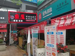 -屋头串串(新街里店)