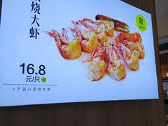 -赶海部落海鲜城(海阳路店)