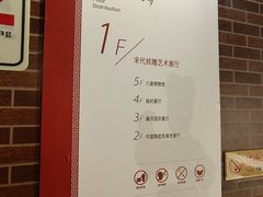 -普公古陶瓷博物馆