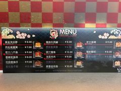 -吉品源(农院路店)