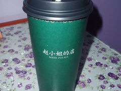 -赵小姐的店(鼓浪屿三友店)