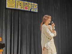 -喜剧部落脱口秀(三里屯店)