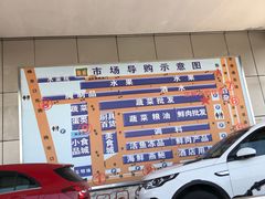 -岳各庄批发市场(西四环中路店)