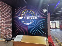 -UP健身私教馆(海岸城店)