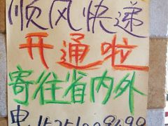 iphone_upload_pic-老号尤兔头(西川店)