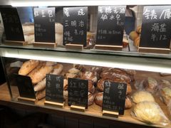 -面包与我Bread Or Me(长城汇店)
