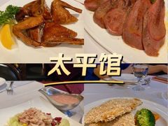 -太平馆西餐厅(北京路店)