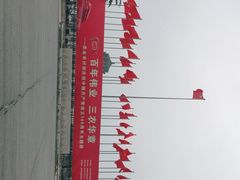 -中国农业博物馆