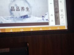 -臻享养生·SPA·影院式足道(汇臻店)