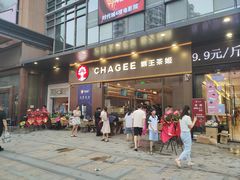 -霸王茶姬(广东东莞塘厦时代城店)