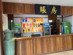 -鸡毛换糖(高桥店)