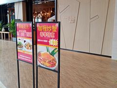 -mango tree芒果树泰国餐厅(青岛万象城店)