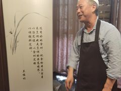 -玉芝兰(长发街店)