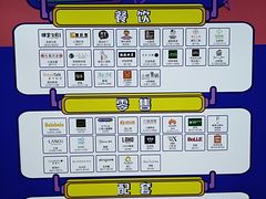-江燕路万科里