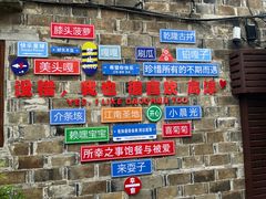-高淳老街土菜馆(迎薰门店)