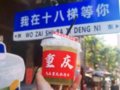 -重庆十八梯传统风貌区