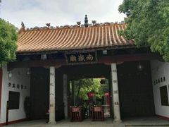 -南岳衡山风景名胜区-南岳大庙