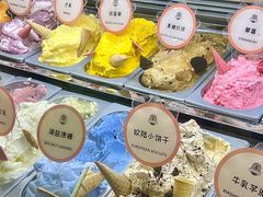 -米开朗冰淇淋博物馆