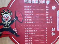 -海底捞火锅(江南盛天地店)