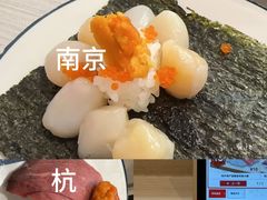 -滨寿司(新街口中央商场店)