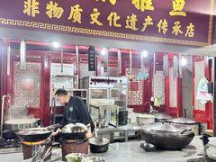 -土砂锅生态山庄·非遗砂锅雅鱼