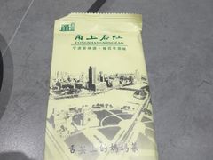 -甬上名灶(天一阁·翠柏店)