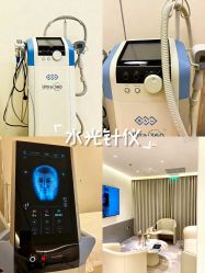 -明潪Selfology升维护理中心