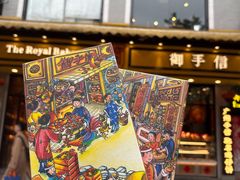 -御手信(古港店)