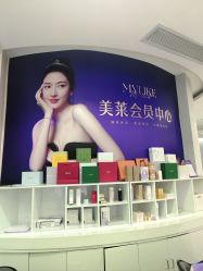 -广州美莱医疗美容医院