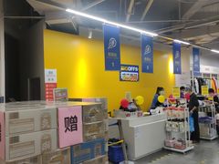 -BIGOFFS 超级折扣(仁恒伊势丹店)