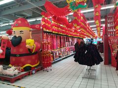 -物美超市(通州果园店)