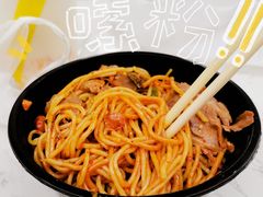 -子固路老南昌拌粉(人民广场店)