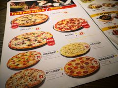 菜单-机器人火炉披萨(爱琴海店)
