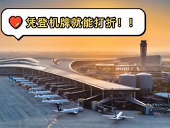 -青岛胶东国际机场