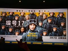 -大光明电影院(南京西路店)