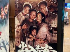 -保利万和CFR国际影城(钱江世纪城店)